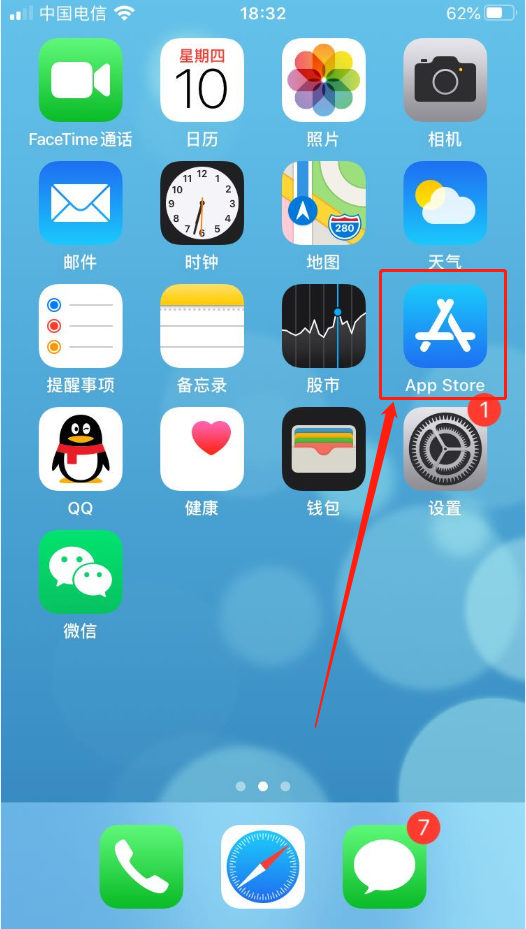 苹果如何装软件