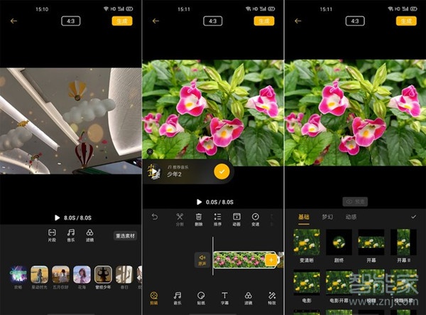 oppoa92s 手机像素