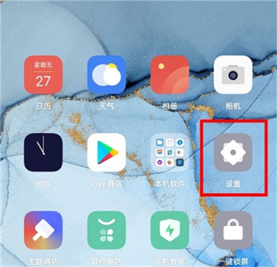 oppok7怎么设置锁屏时间
