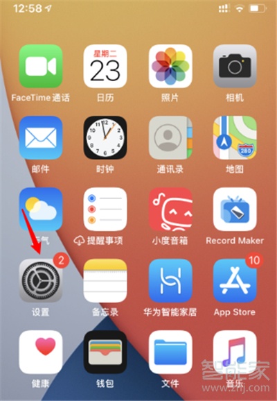 ios14怎么设置自拍镜像