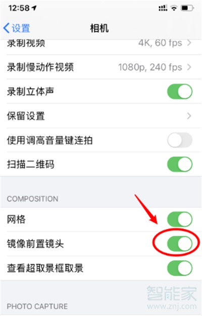 ios14怎么设置自拍镜像