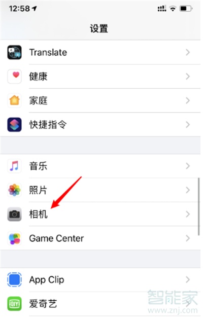 ios14怎么设置自拍镜像