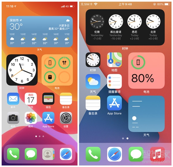 ios14怎么移除小组件