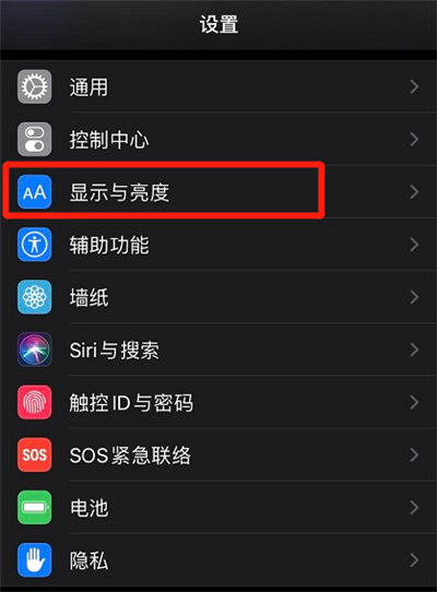 ios14怎么弄大图标