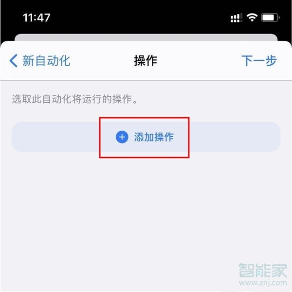 ios14充电提示音怎么设置