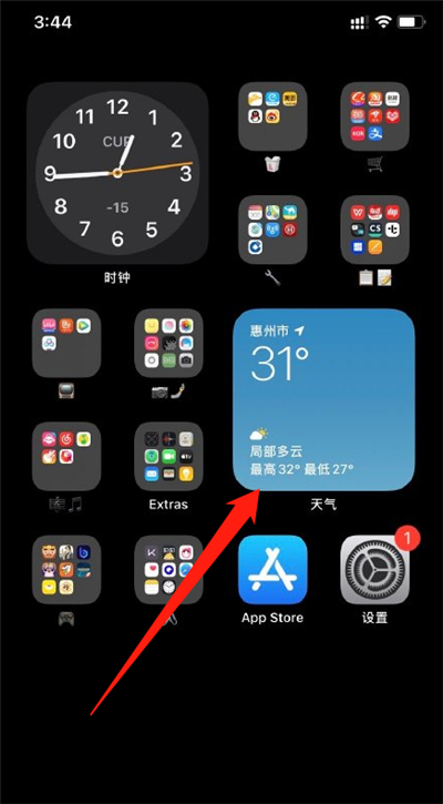 ios14怎么设置天气小组件