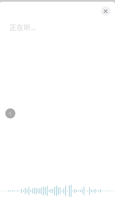 ios14翻译怎么使用