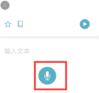 ios14翻译怎么使用