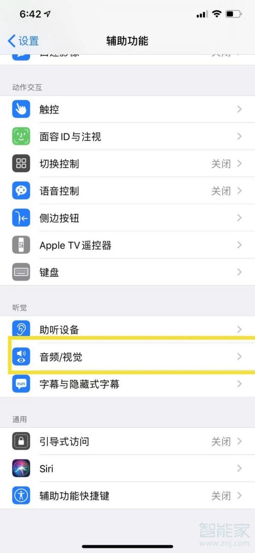 iphoneled闪烁在哪里