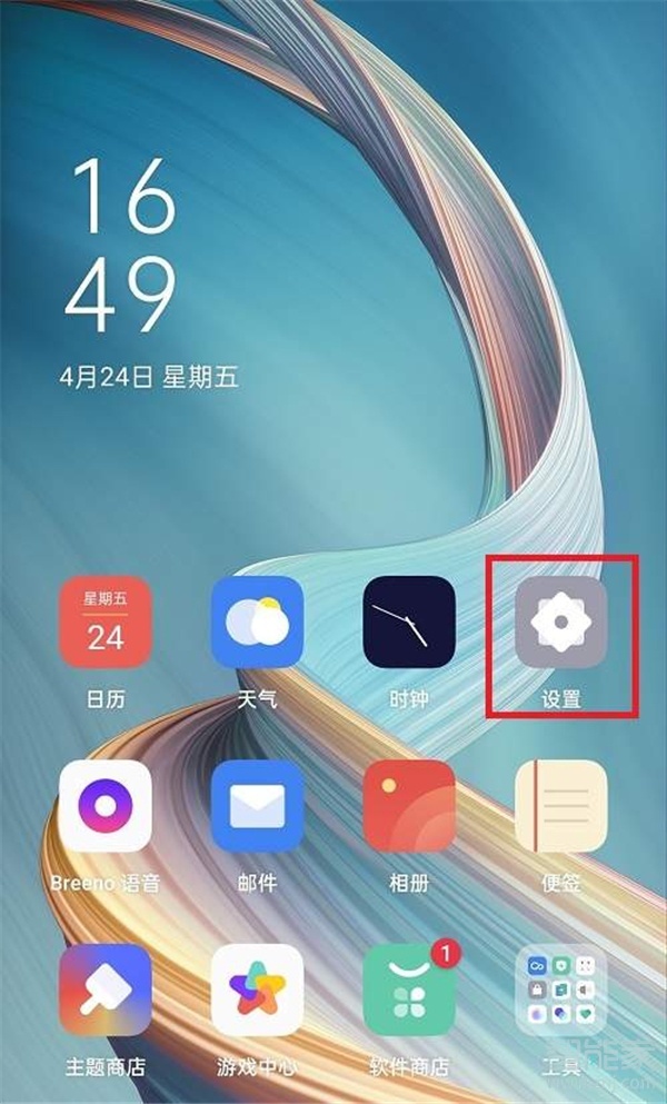 oppok7怎么开启5g