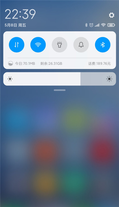 小米右滑控制中心关闭