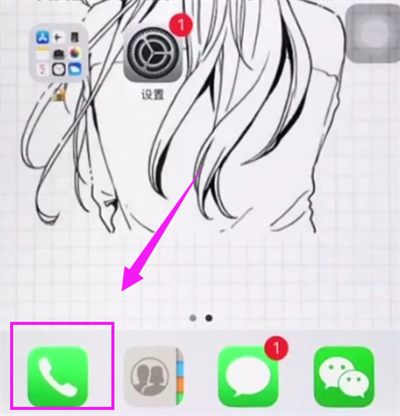 iPhone6plus中设置呼叫转移的详细步骤