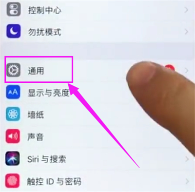 iphone6plus开启朗读屏幕的详细步骤