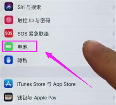 iphone6plus开启电量百分比的具体方法