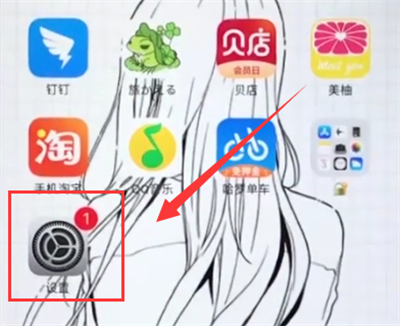 iphone6plus开启低电量模式的操作方法