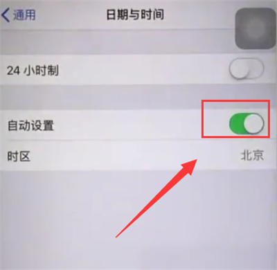 iphone6plus设置时间的详细方法