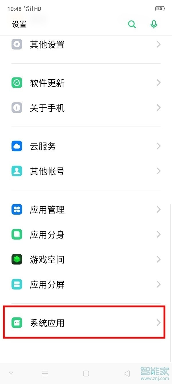oppo录屏设置在哪里设置