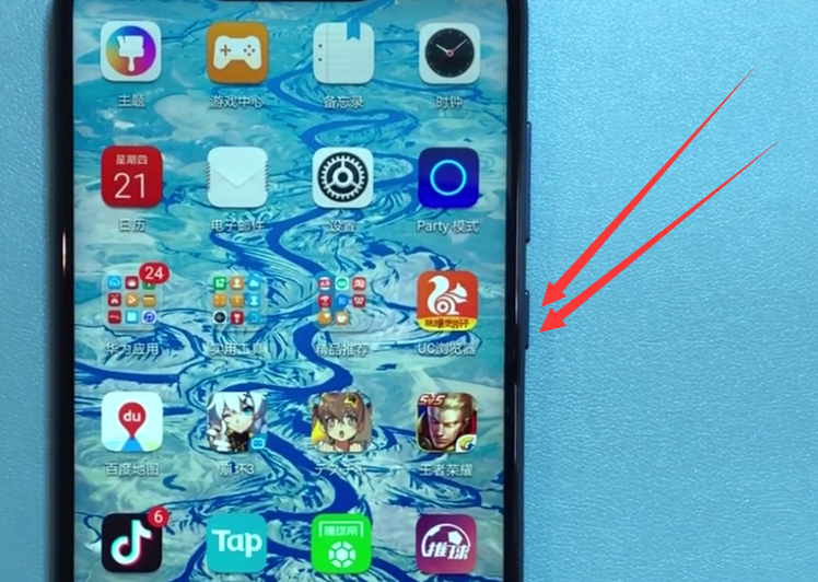 荣耀play快速重启的简单方法