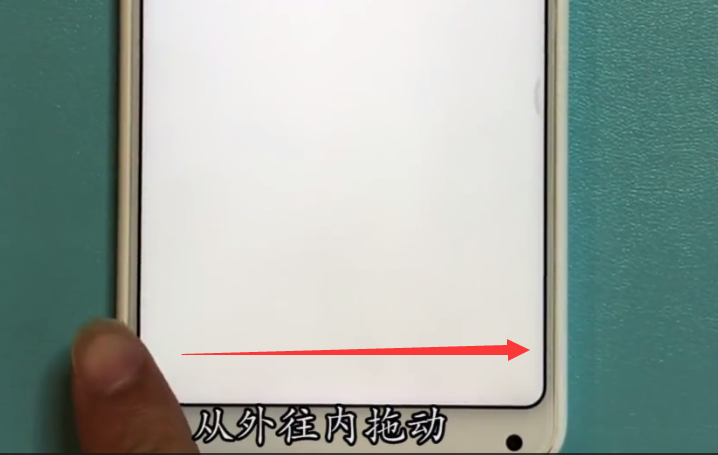 小米mix2s中返回上一级的简单方法