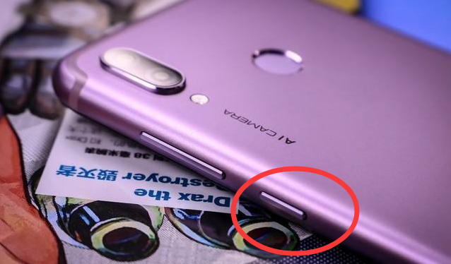 荣耀play快速重启的简单方法