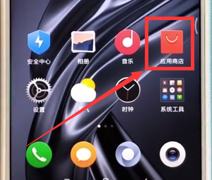 小米max2s删除应用的简单方法