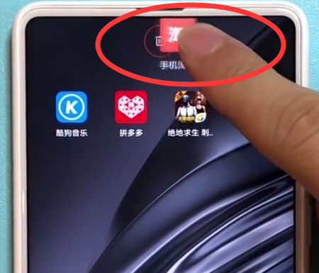 小米max2s删除应用的简单方法