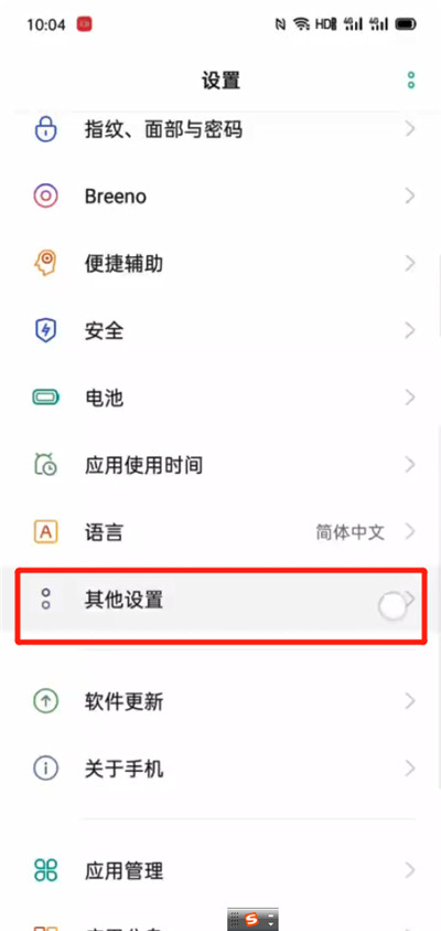 oppo手机打字声音怎么开启