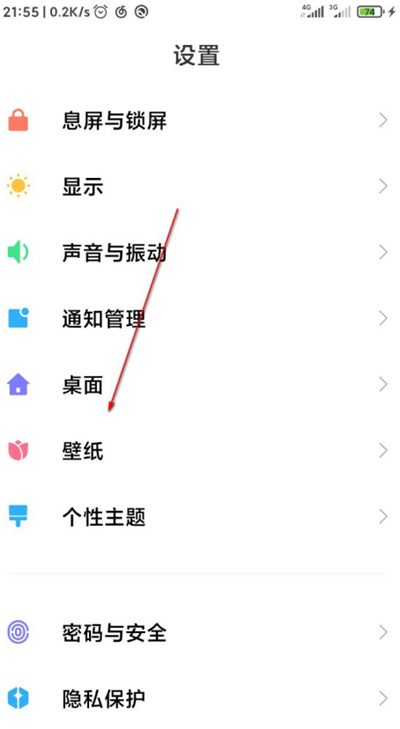 miui12动态壁纸如何设置