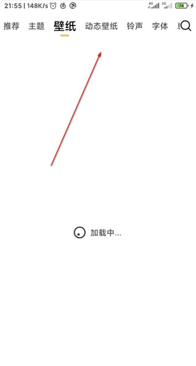 miui12动态壁纸如何设置