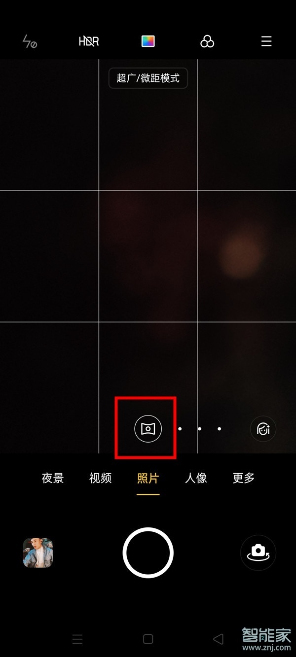 oppo相机广角模式在哪
