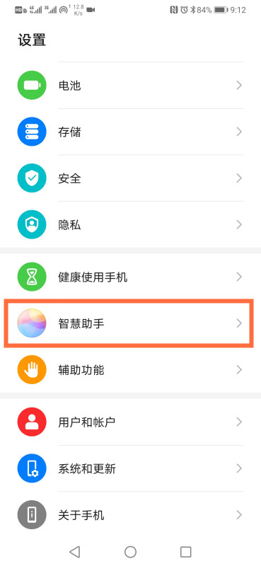 nova5i支持语音唤醒小艺吗