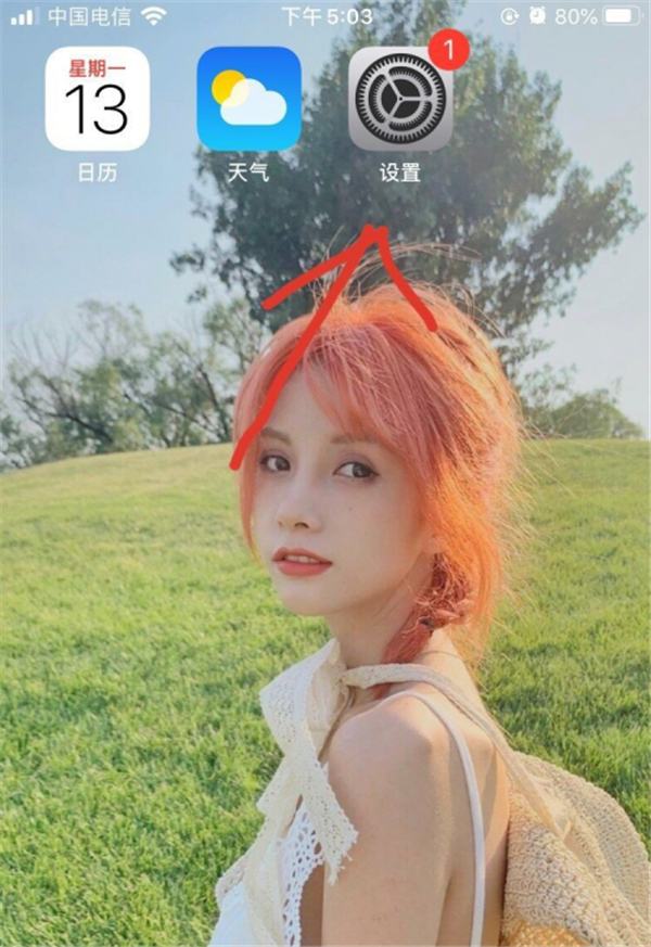 苹果盲人模式怎么关闭