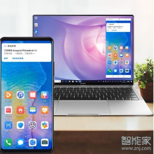 华为p40如何与电脑连接