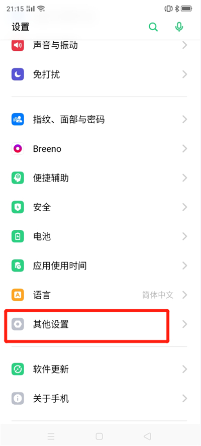 oppoa59s怎么恢复出厂设置在哪里