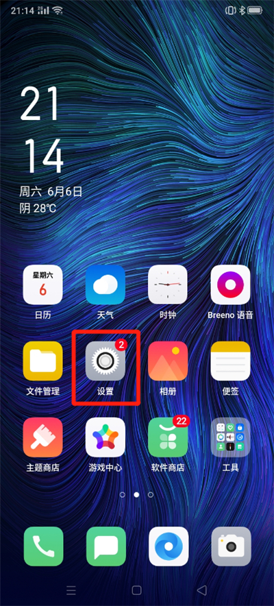 oppoa59s怎么恢复出厂设置在哪里
