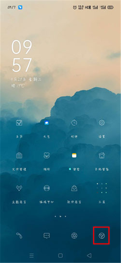 oppo手机闪光灯在哪里打开