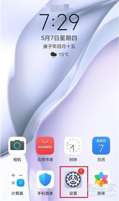 华为p40怎么下载来电铃声