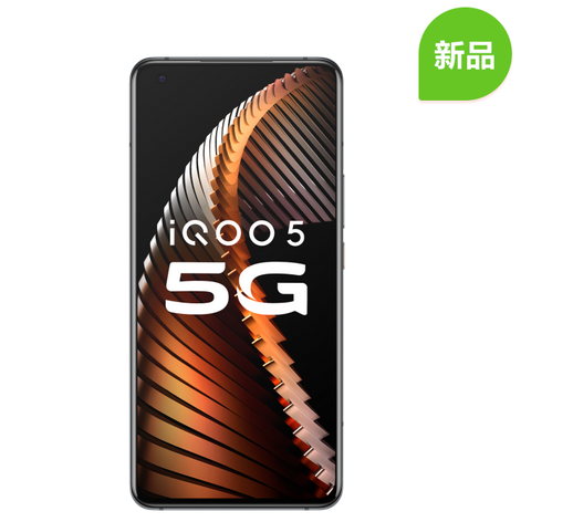 iqoo5大概多少钱几个版本 iqoo5系列价格售价全汇总