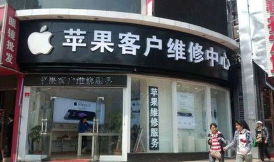 苹果手机掉水里怎么处理