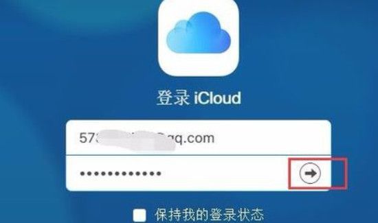 苹果手机丢了怎么找回