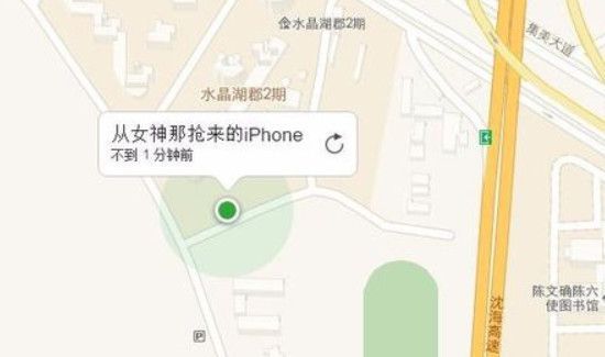 苹果手机丢了怎么找回