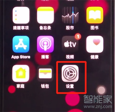 苹果动态壁纸怎么使用