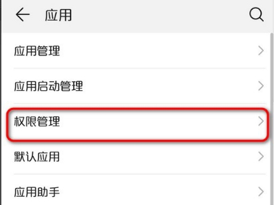 华为畅享9plus小窗怎么打开