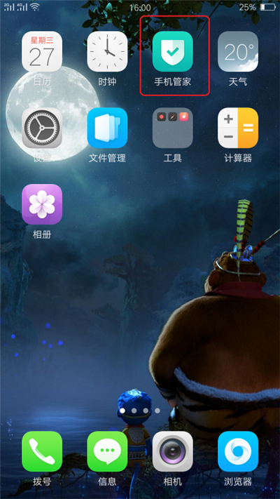 oppo手机怎么隐藏应用R9