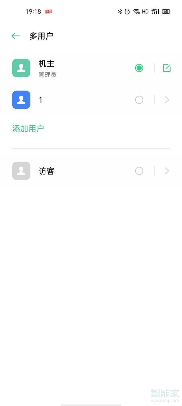 oppo隐私空间怎么设置