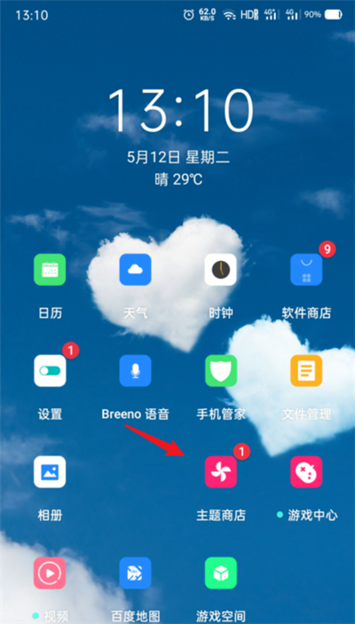 opporeno3怎么设置视频铃声