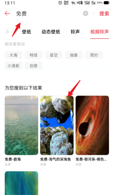 opporeno3怎么设置视频铃声