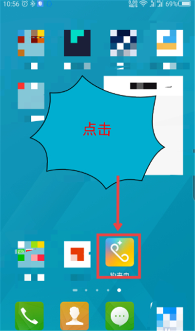 vivox21来电视频怎么设置在哪里