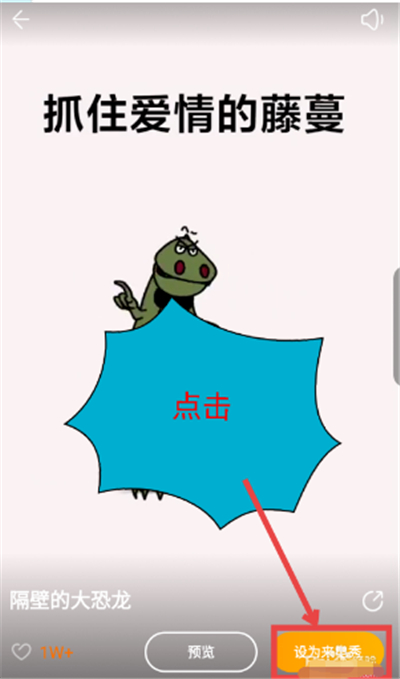 vivox21来电视频怎么设置在哪里
