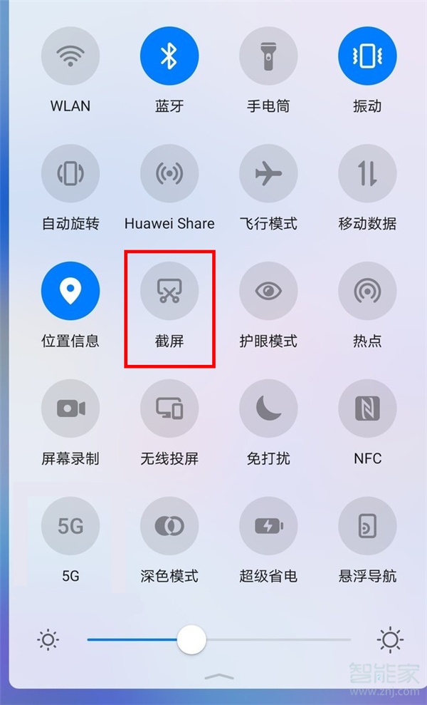 华为matexs怎么截屏
